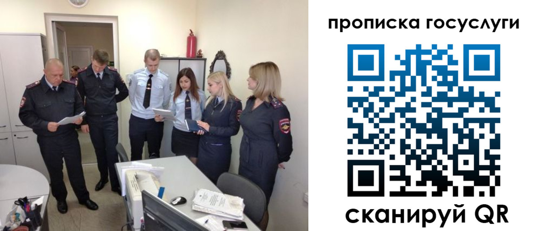 прописка поиск в Нижнем Ломове