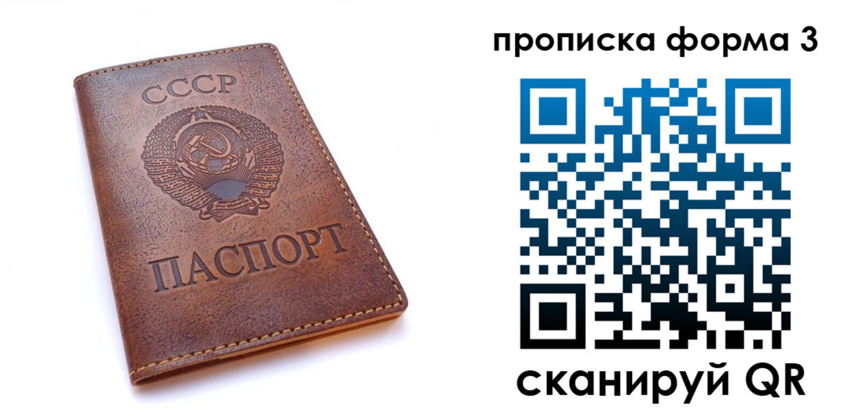 временная прописка в Нижнем Ломове