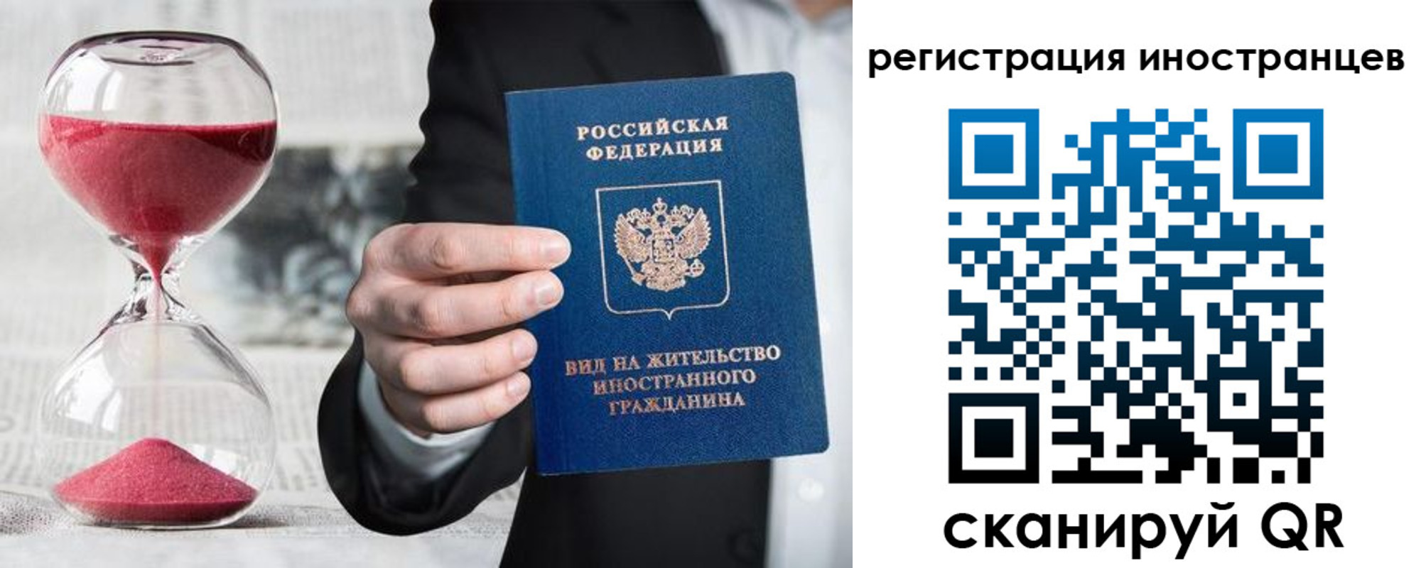 временная регистрация адрес в Нижнем Ломове