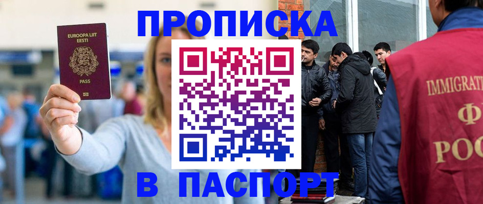 регистрация для школы в Нижнем Ломове