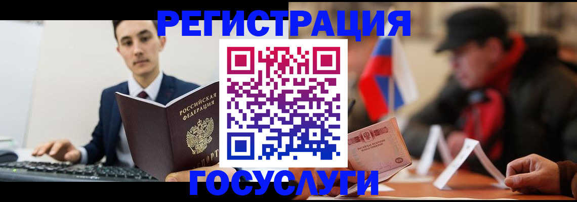 временная регистрация для школы в Нижнем Ломове